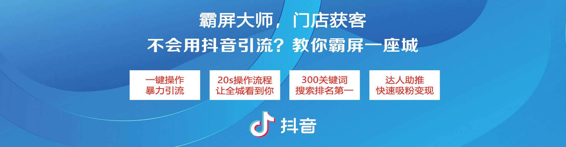 扶绥百度sem